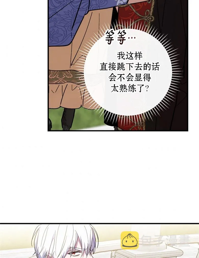 第16话  第83页