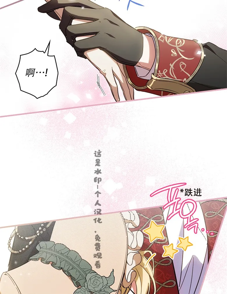 第16话  第85页