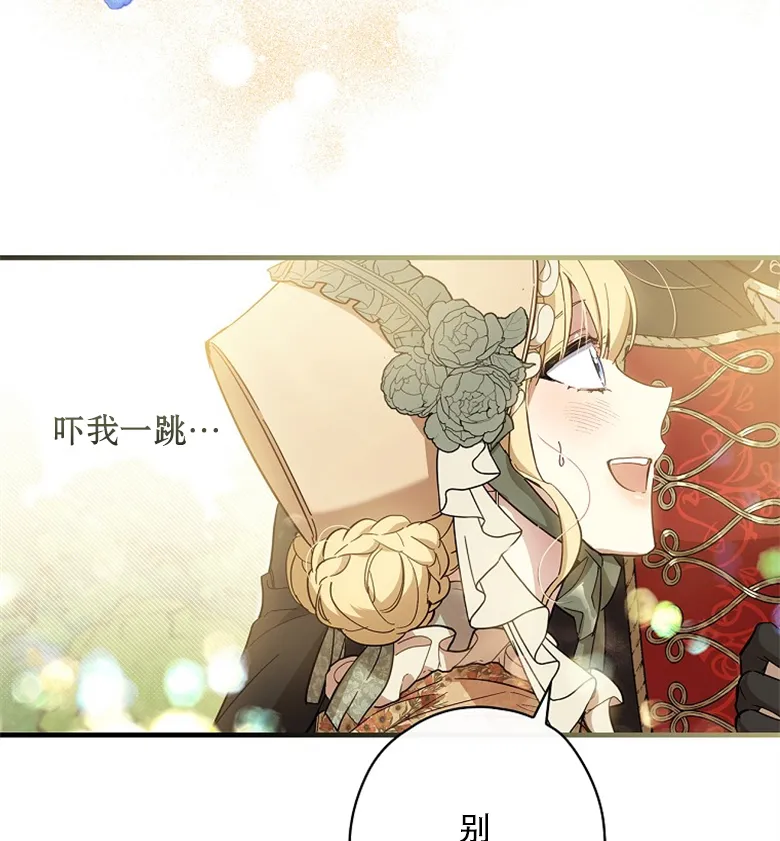 第16话  第88页