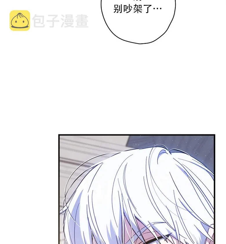 第16话  第89页
