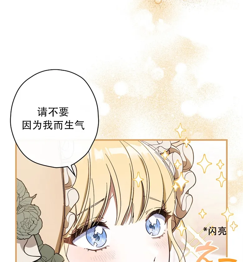 第16话  第91页