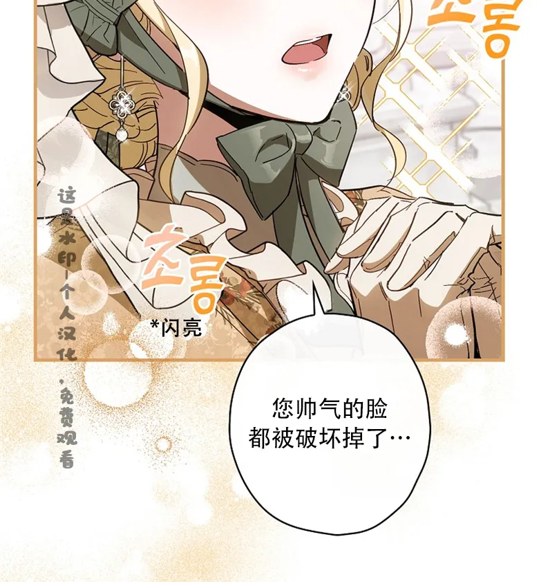 第16话  第92页