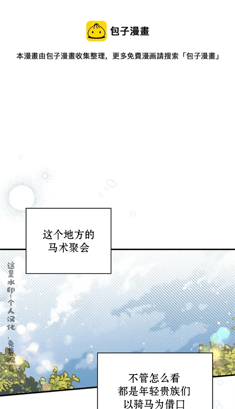 第15话  第1页