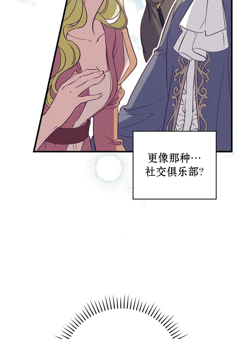 第15话  第4页