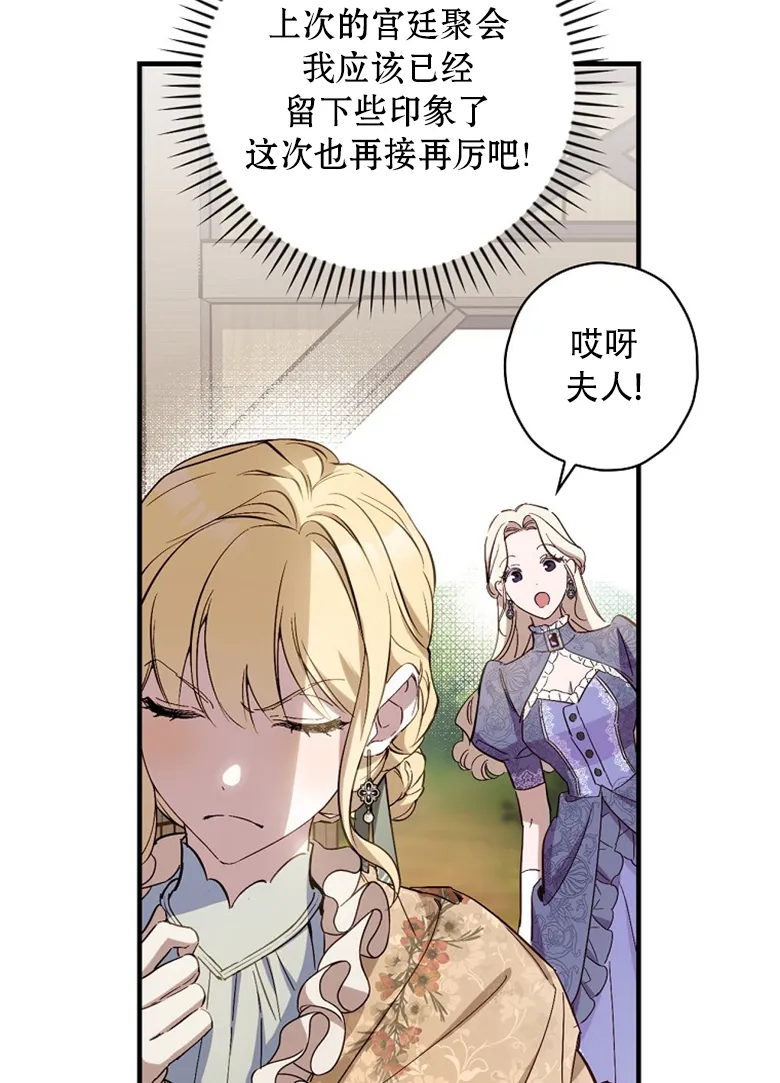 第15话  第5页