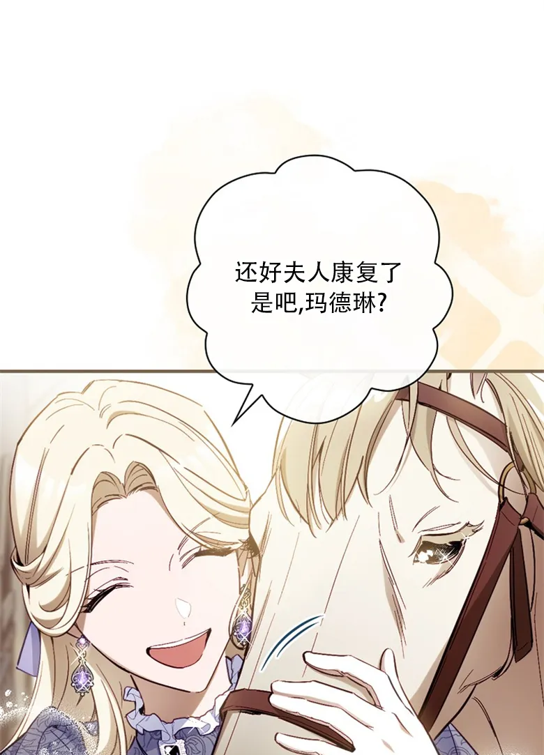 第15话  第10页