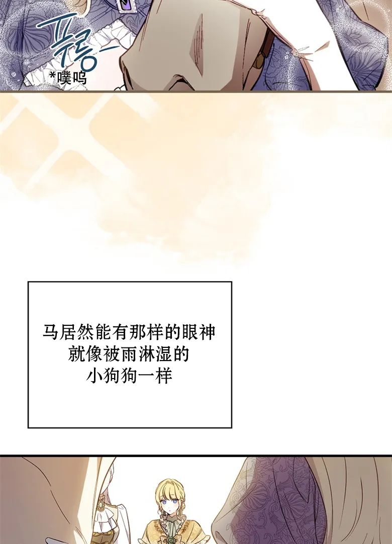第15话  第11页