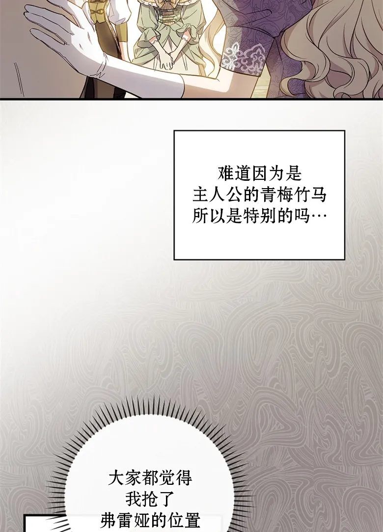 第15话  第12页
