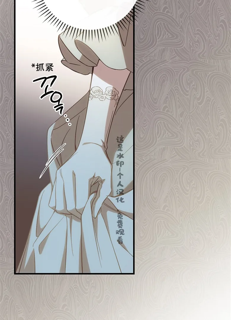 第15话  第13页