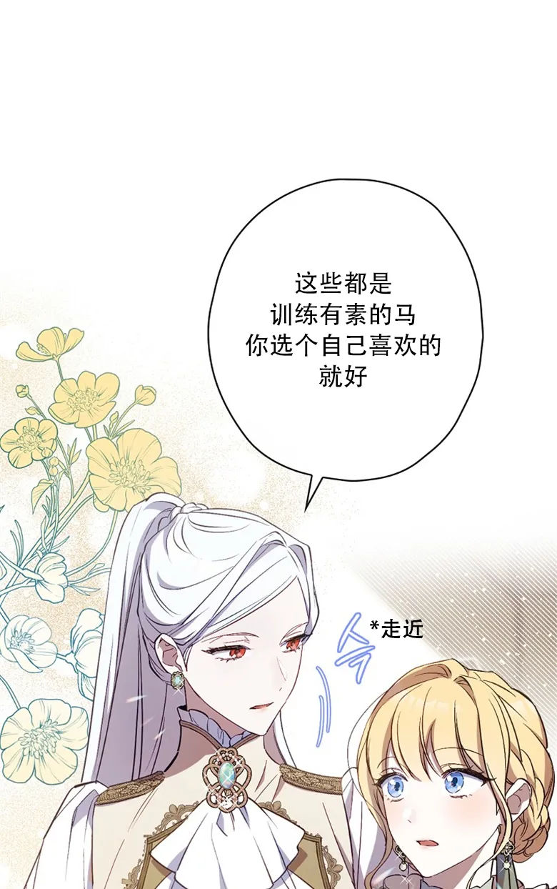 第15话  第15页