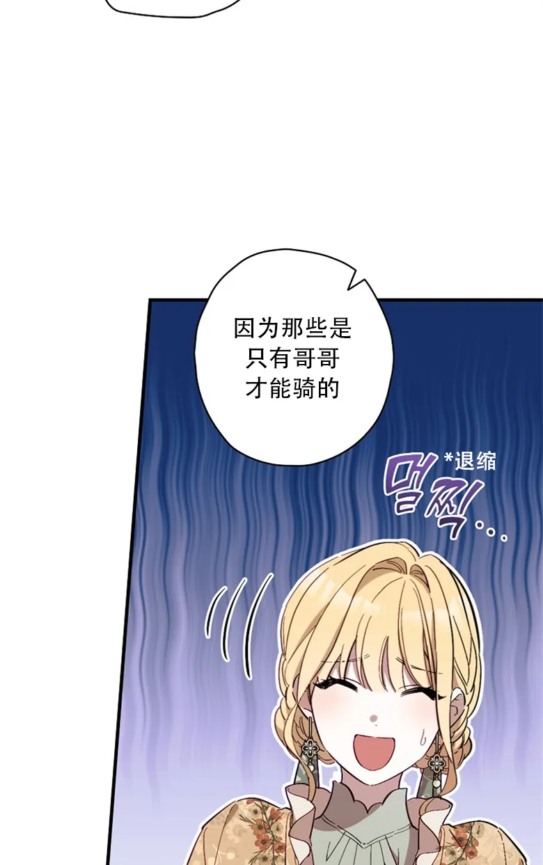 第15话  第18页