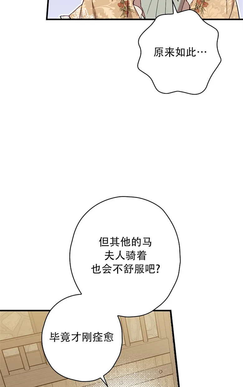 第15话  第19页