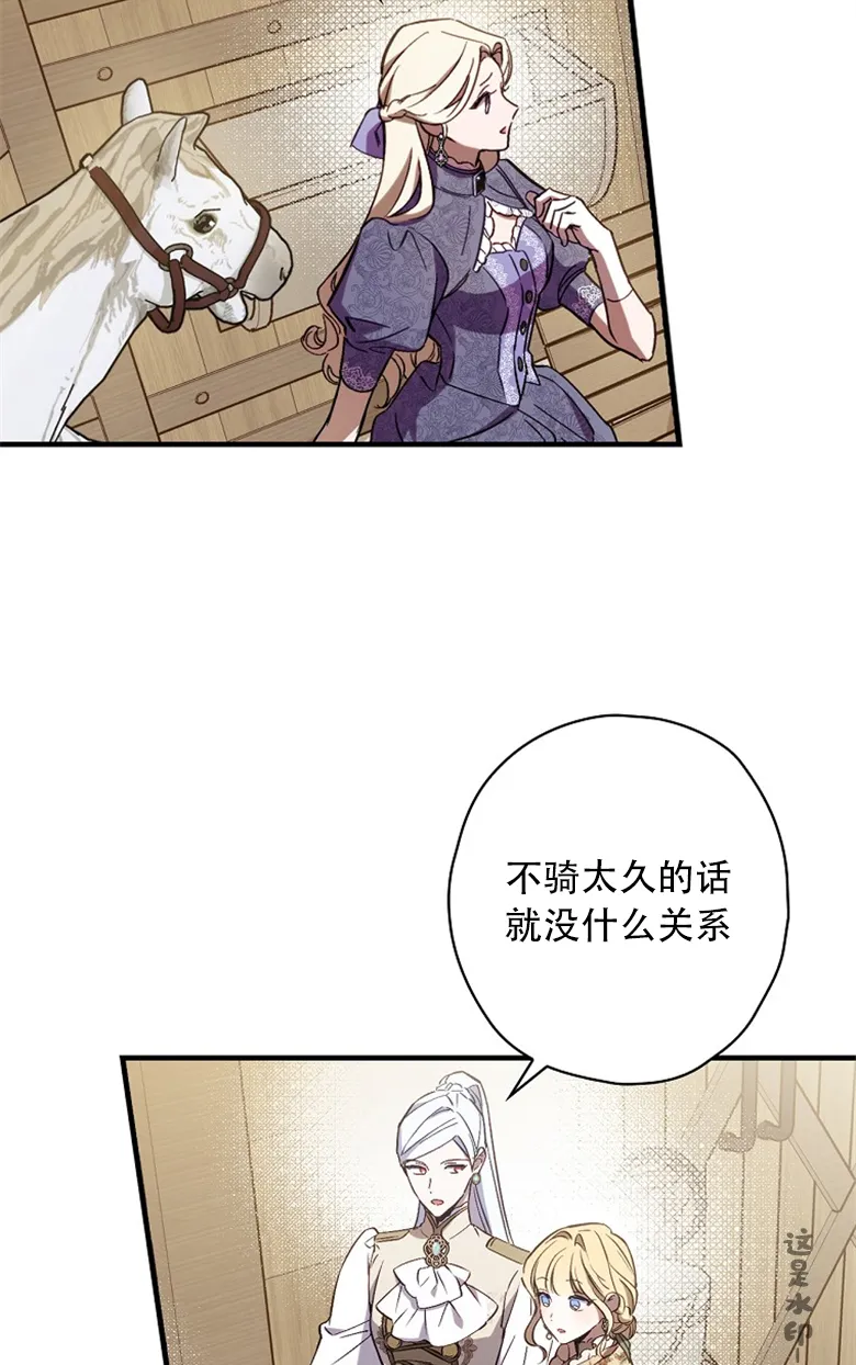 第15话  第20页