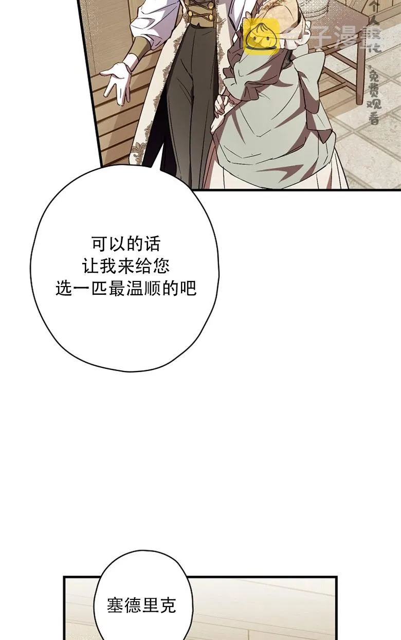 第15话  第21页