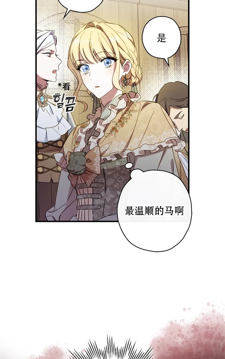第15话  第22页