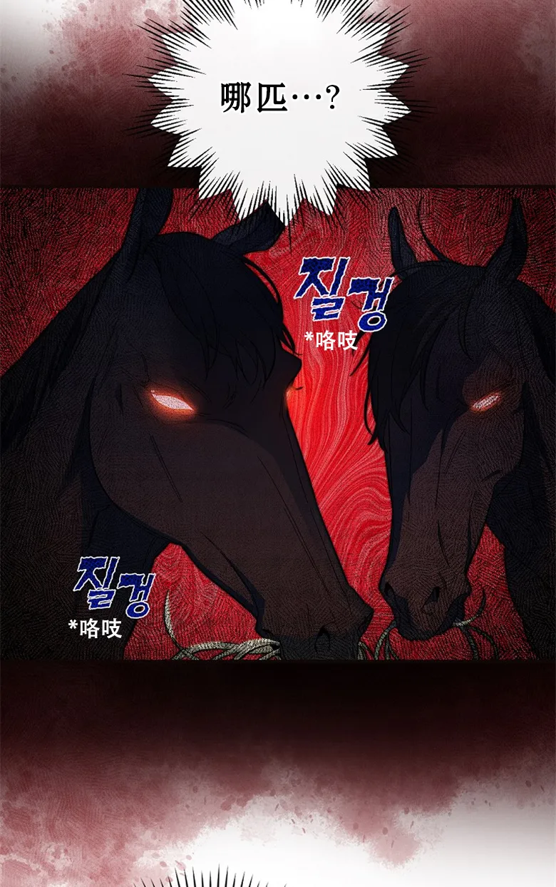 第15话  第23页