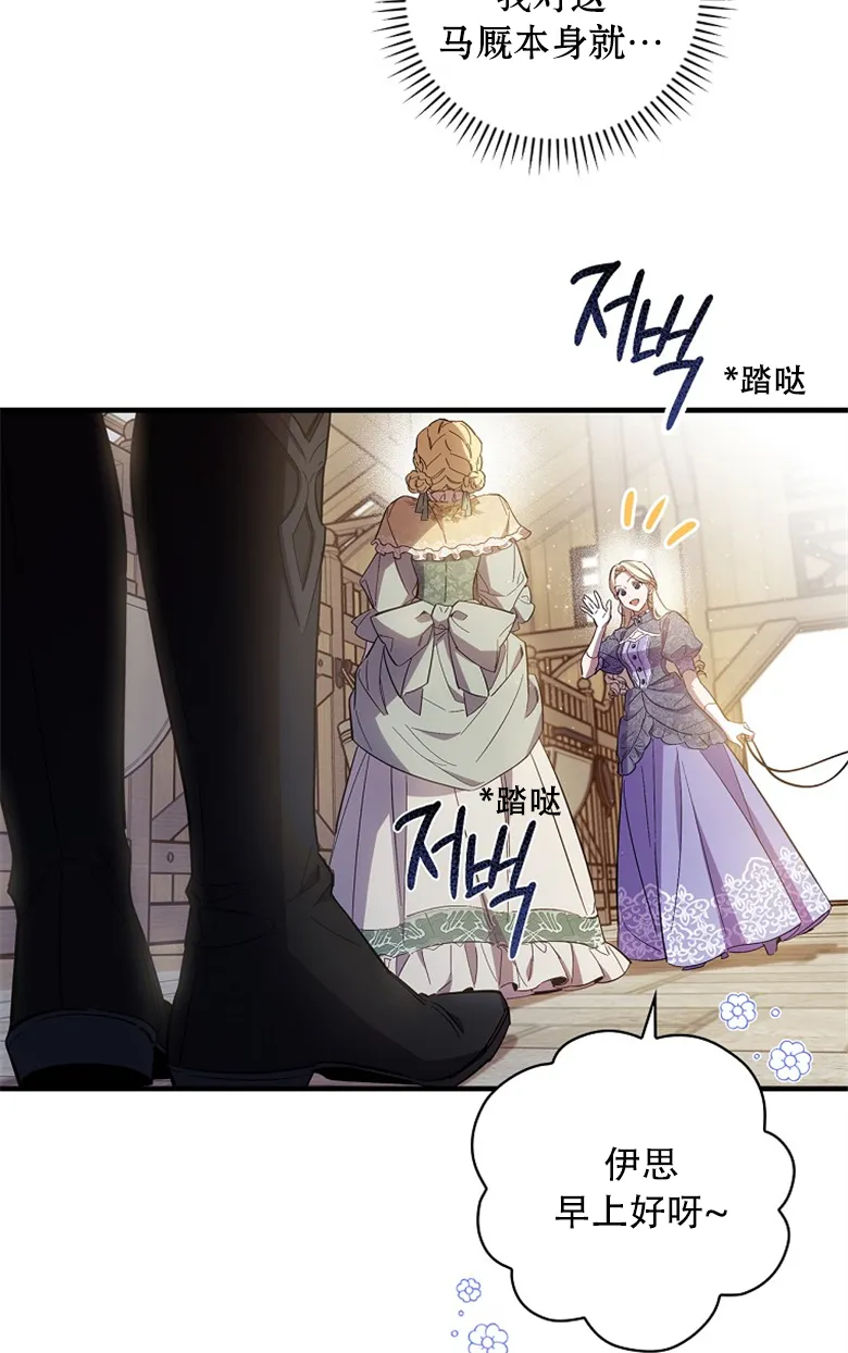 第15话  第25页