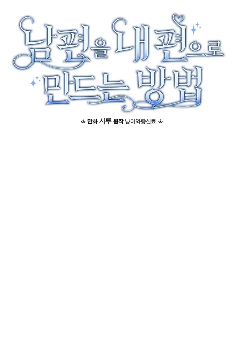 第15话  第28页