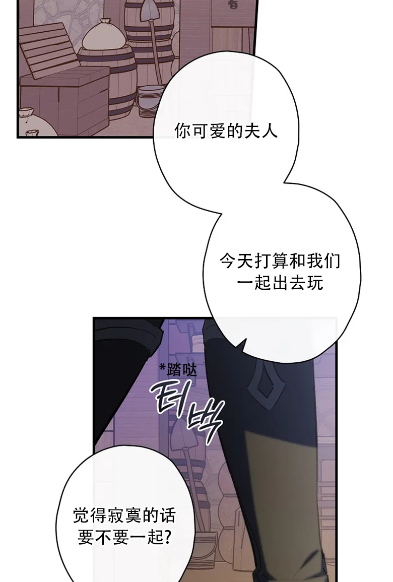 第15话  第30页