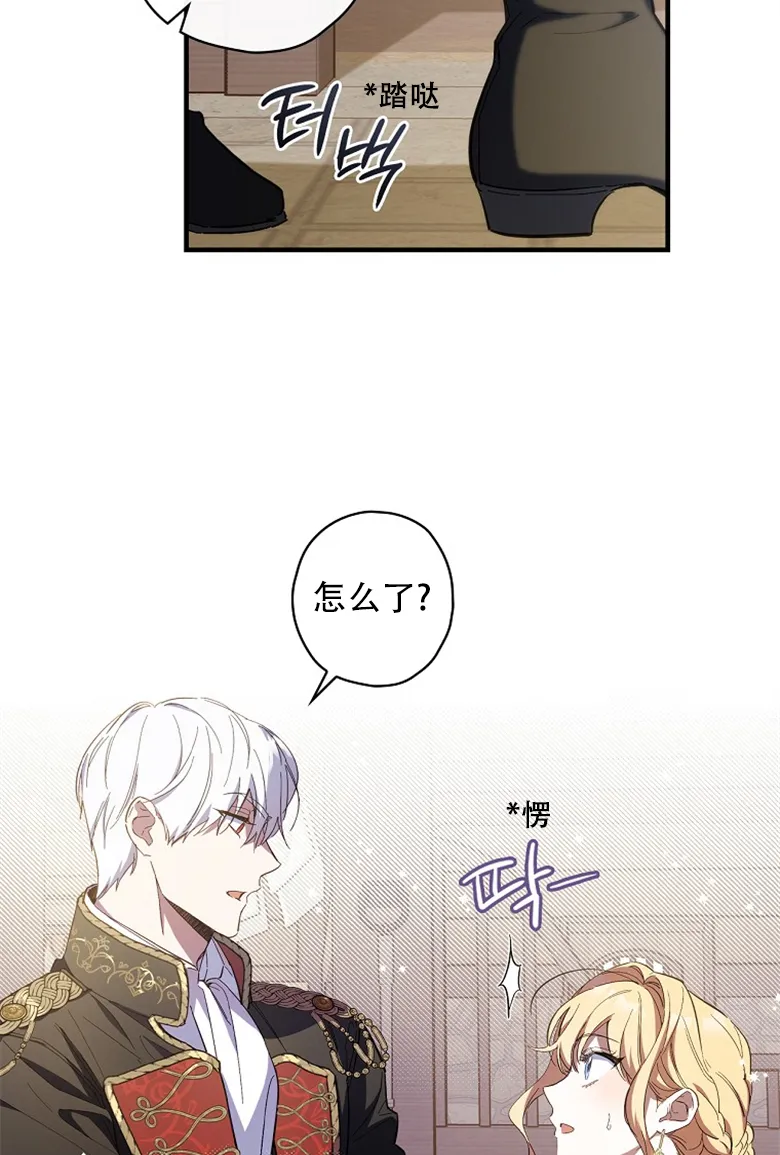 第15话  第31页