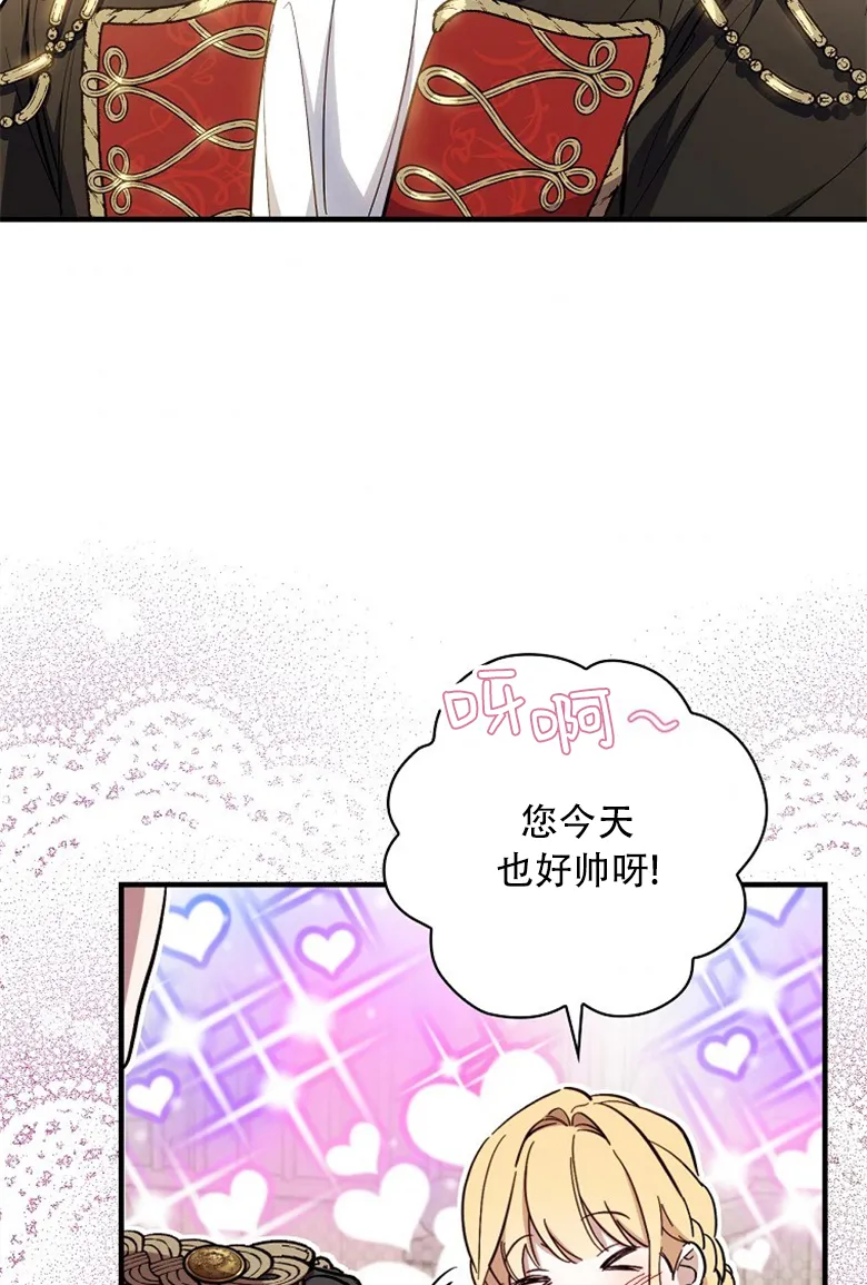 第15话  第33页