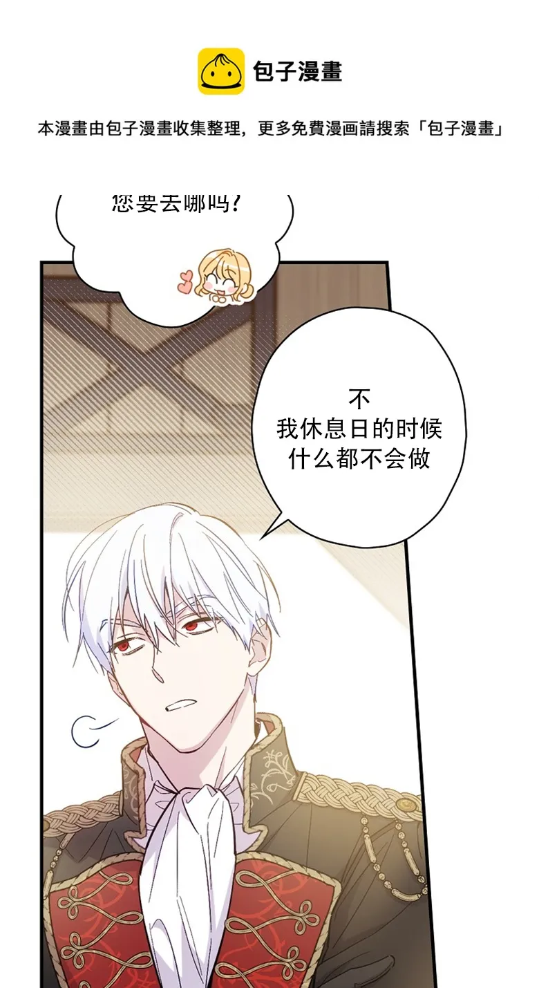 第15话  第35页