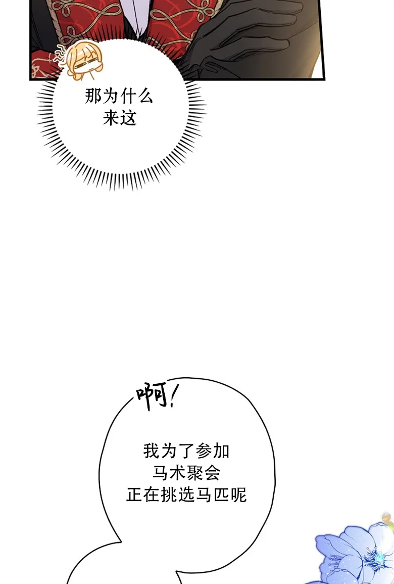第15话  第36页