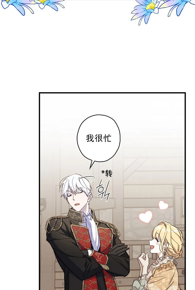 第15话  第38页