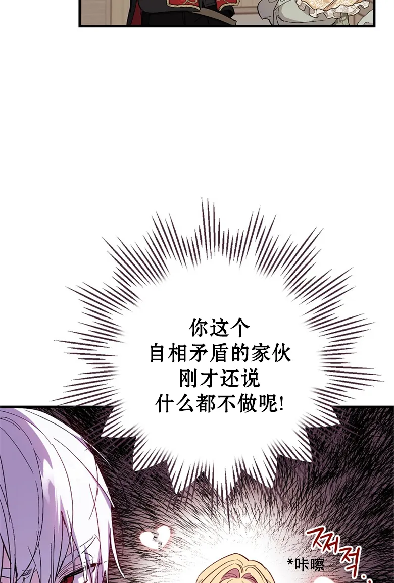 第15话  第39页