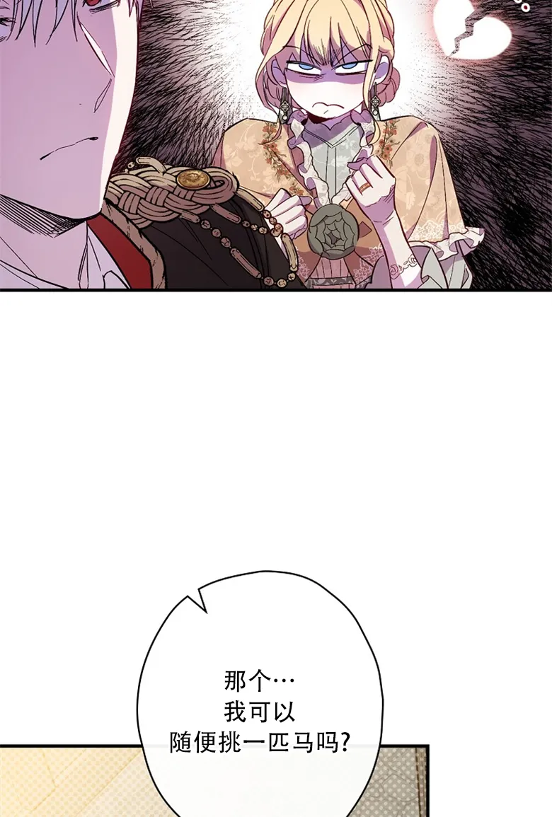 第15话  第40页