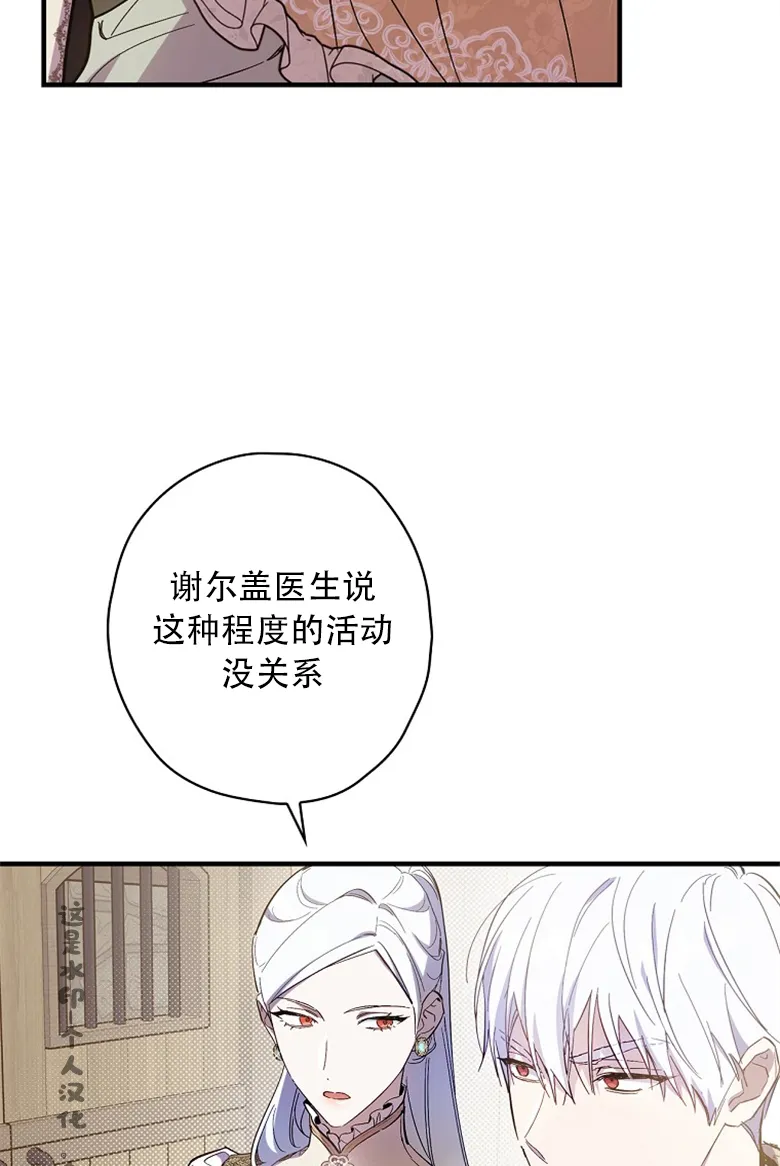第15话  第44页