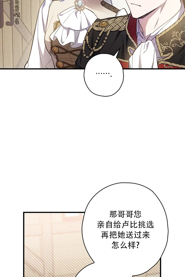 第15话  第45页