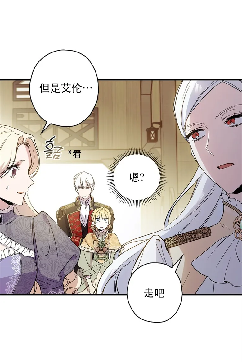 第15话  第47页
