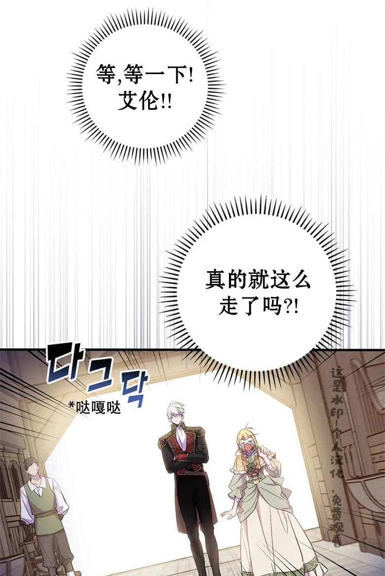 第15话  第48页