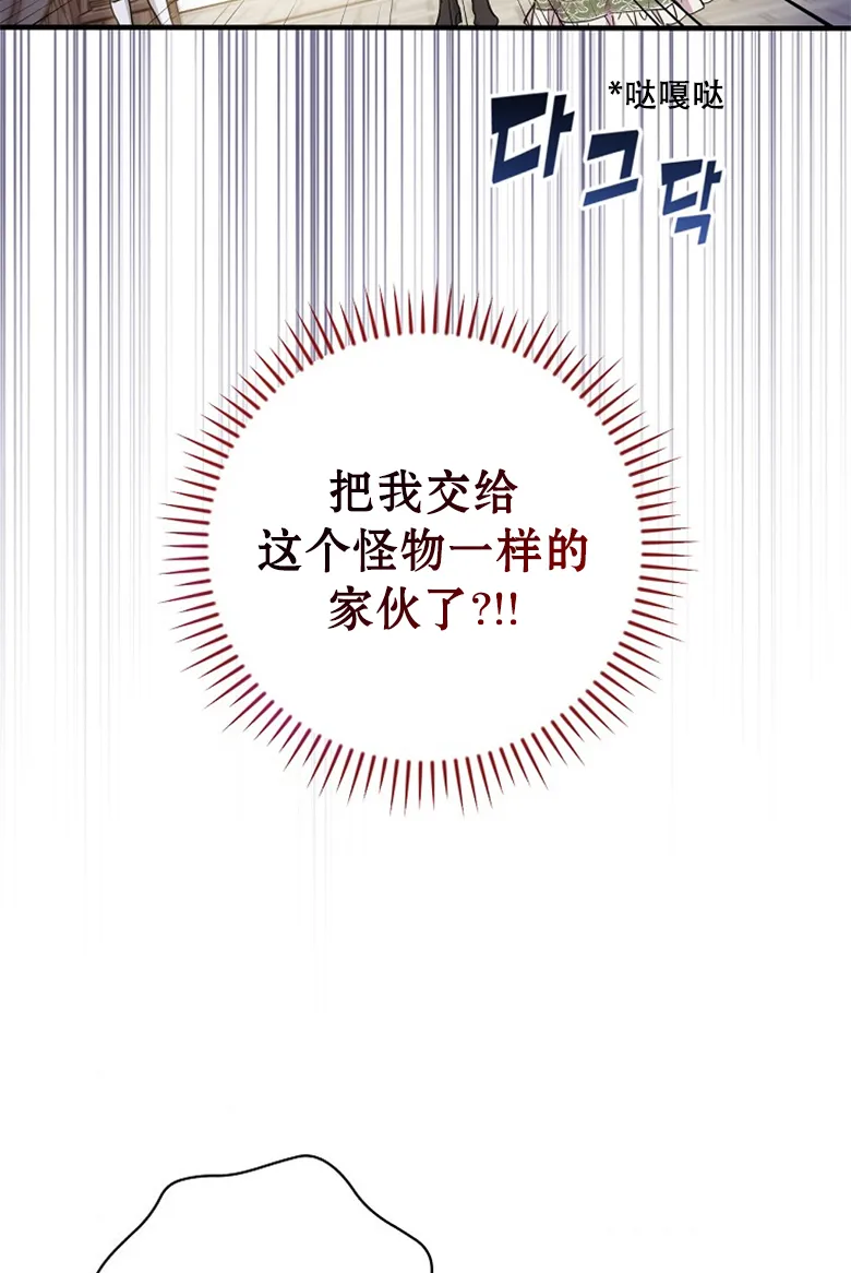 第15话  第49页