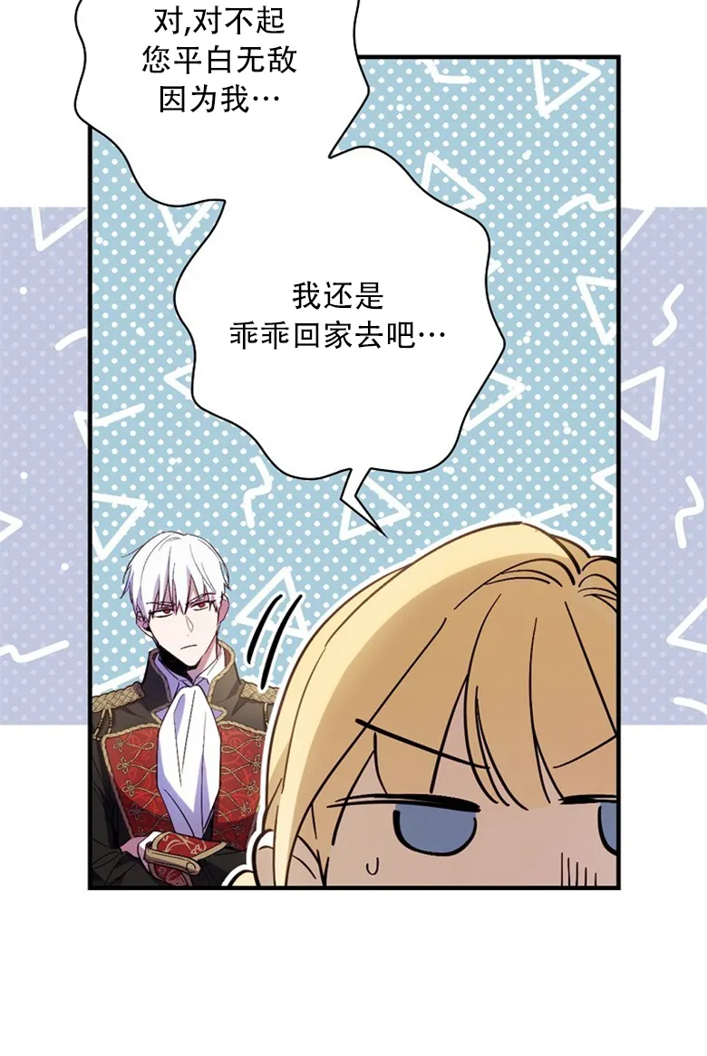 第15话  第50页