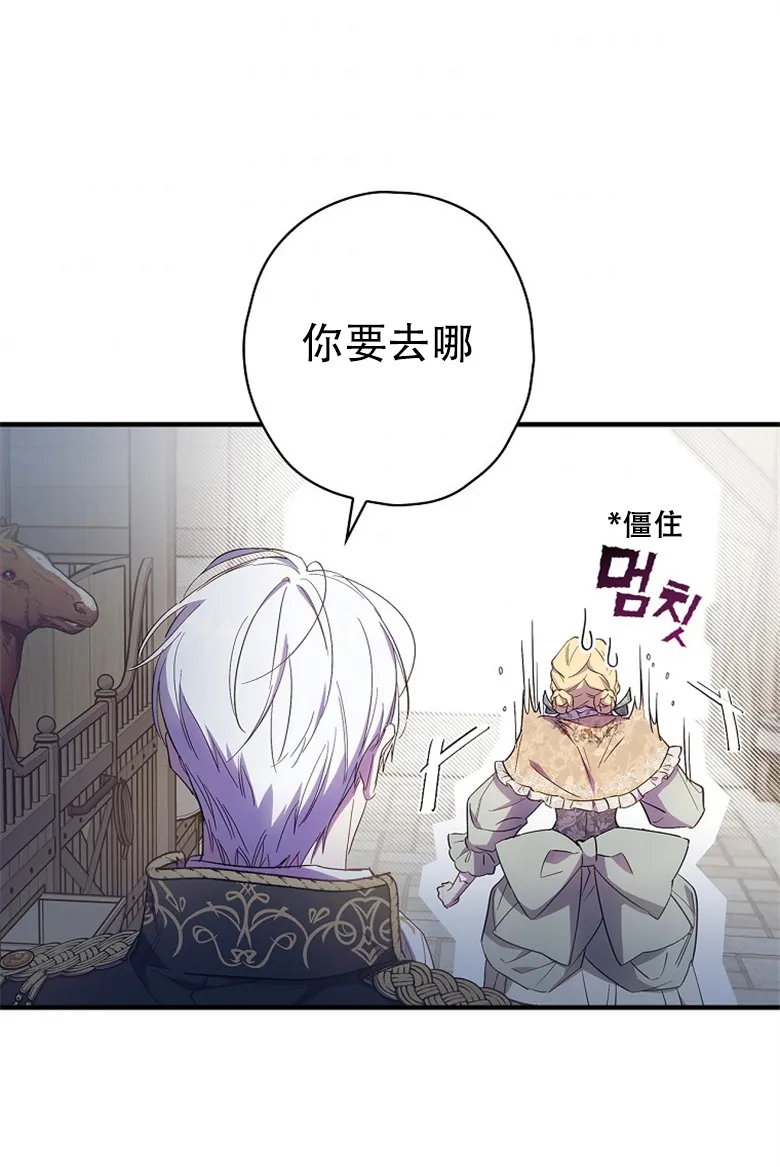 第15话  第51页