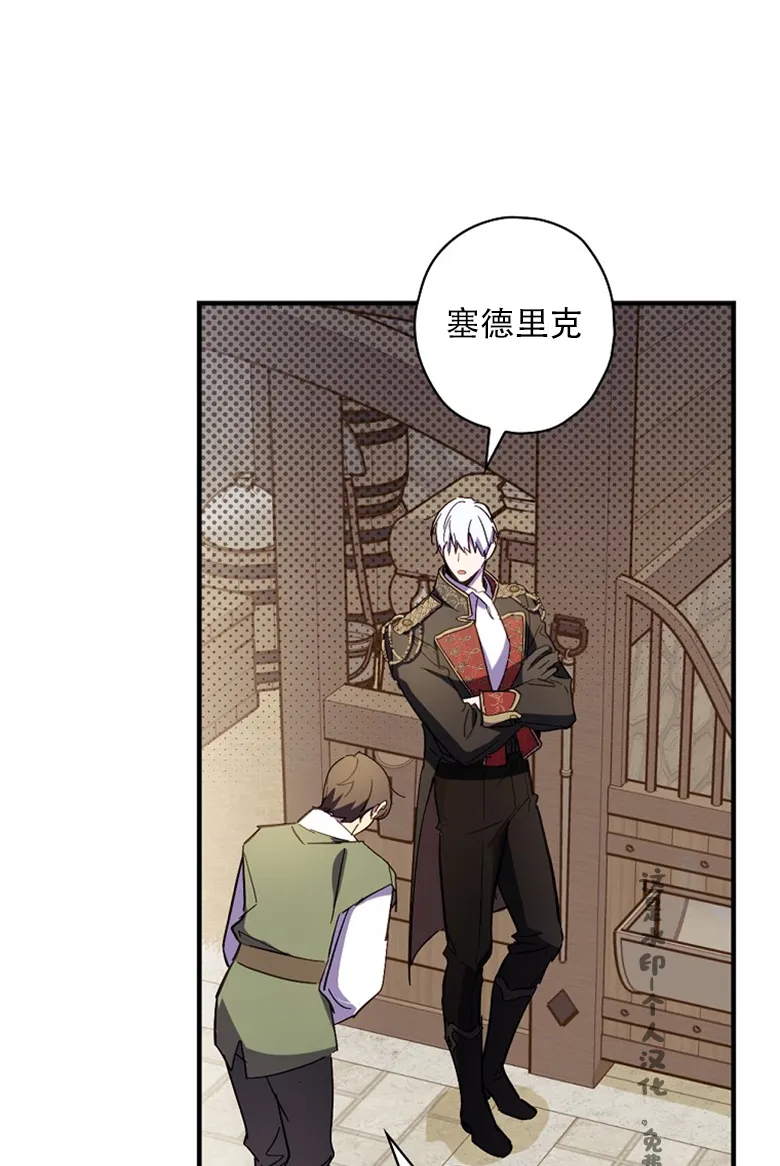 第15话  第52页