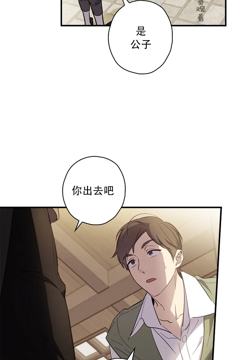 第15话  第53页