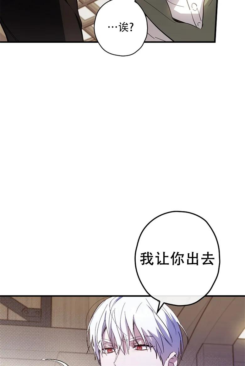 第15话  第54页