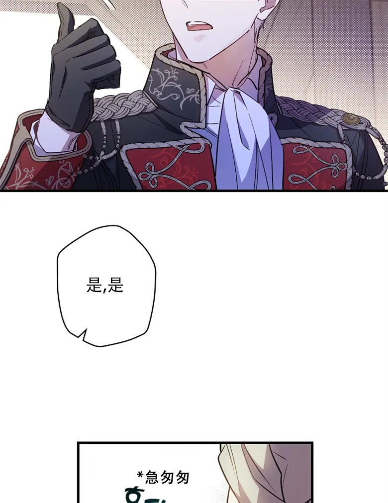 第15话  第55页