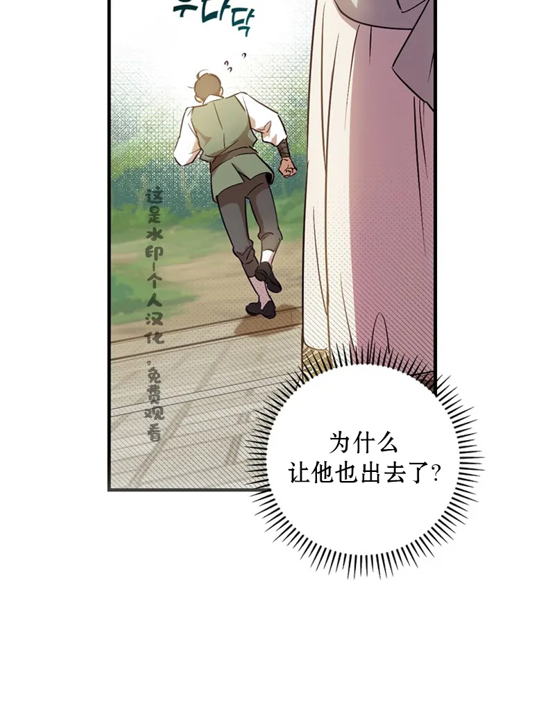 第15话  第56页