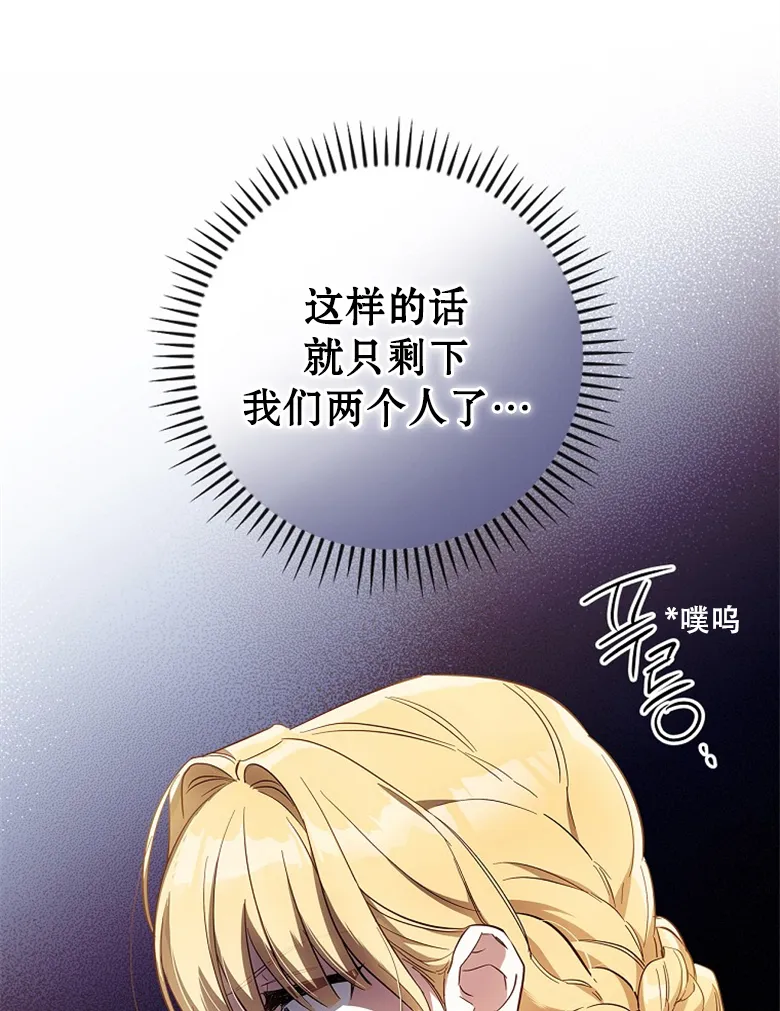 第15话  第57页