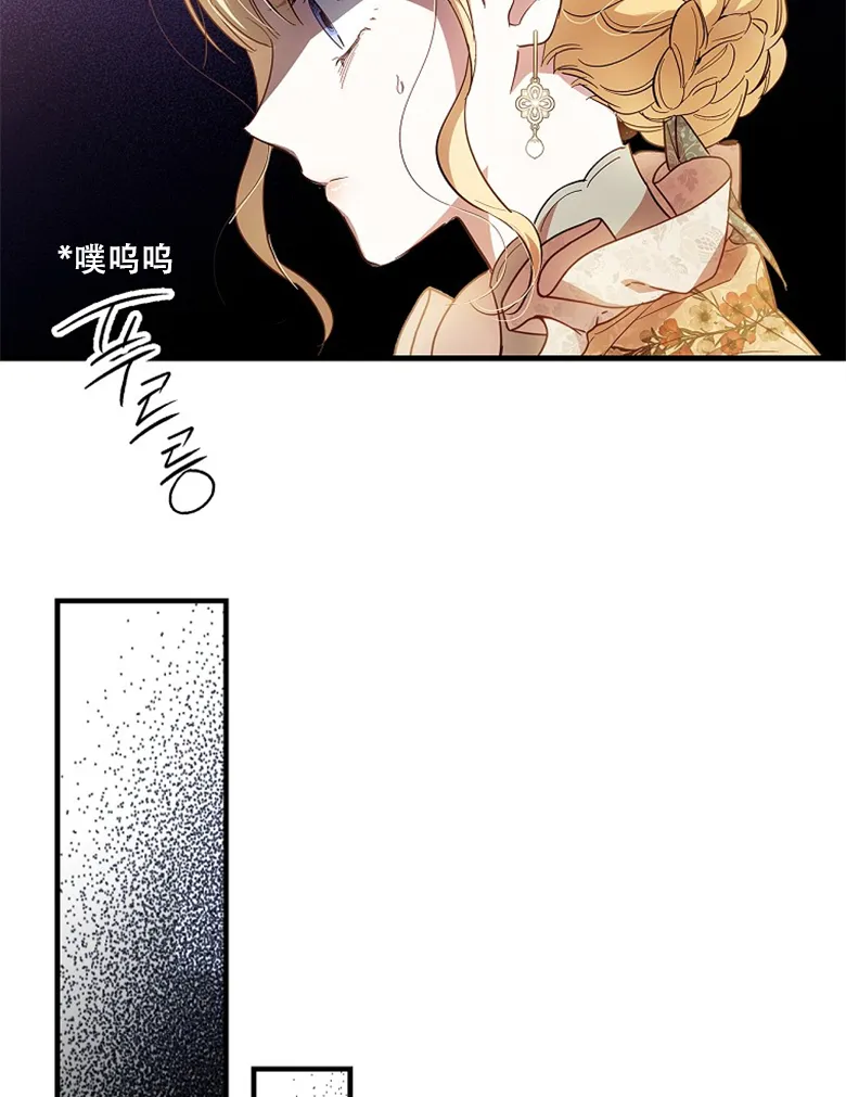 第15话  第58页