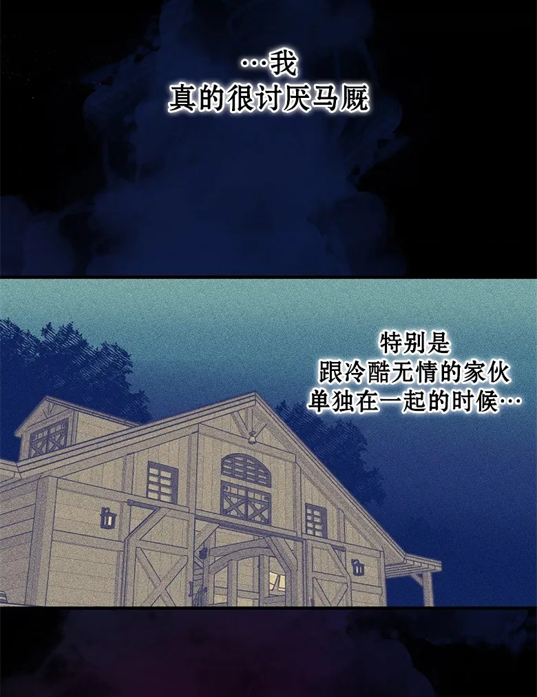 第15话  第60页