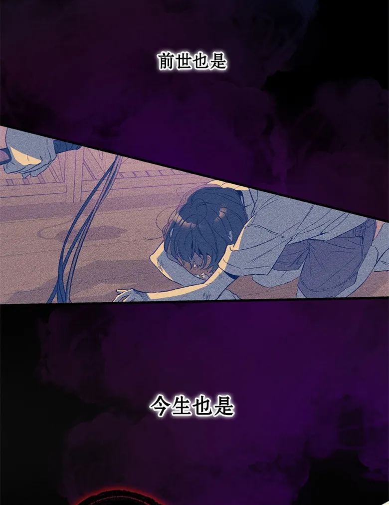 第15话  第61页
