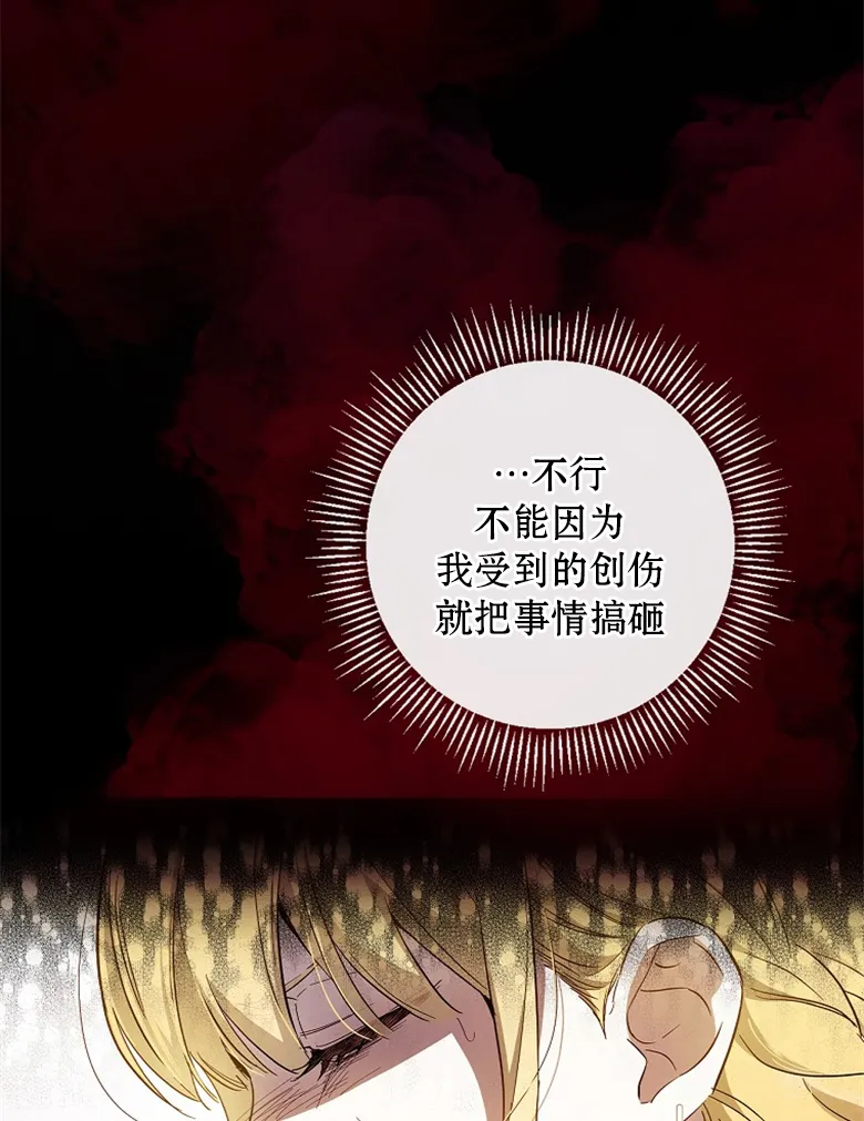 第15话  第63页