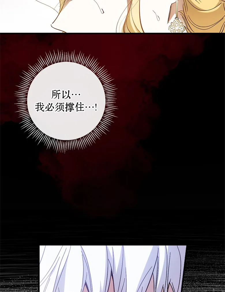 第15话  第64页