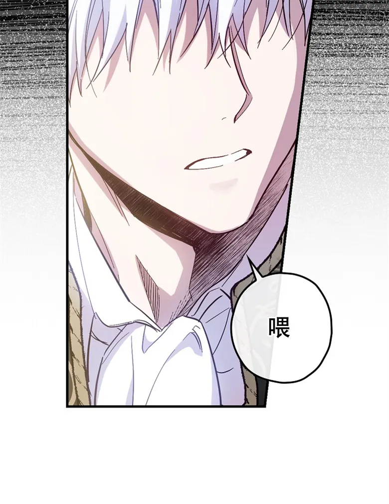 第15话  第65页