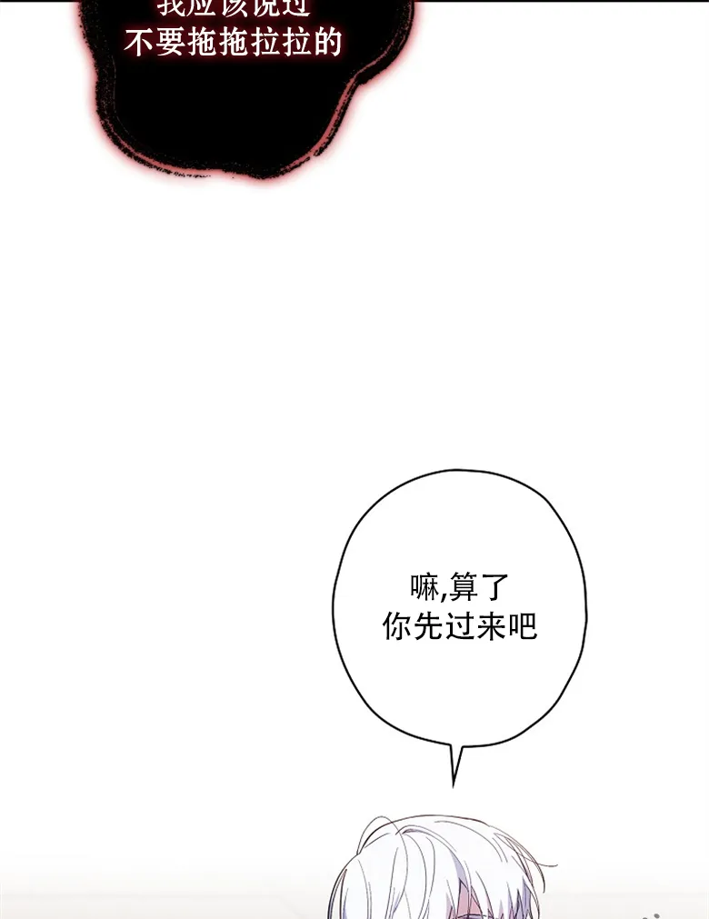 第15话  第67页
